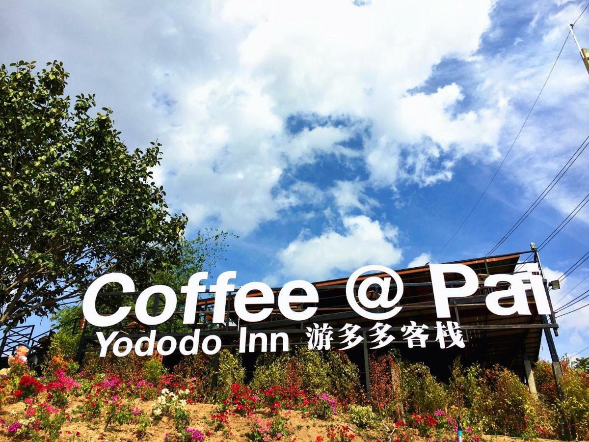 Pai Yododo Resort エクステリア 写真